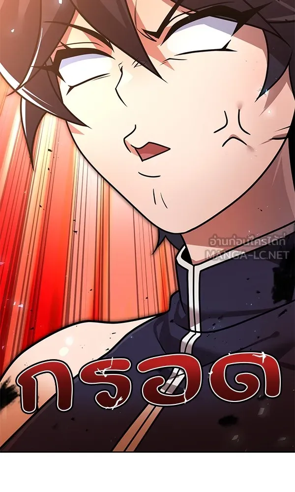 พอแล้วขันที อยากมีเจ้าโลก ตอนที่ 22 รูปที่ 150