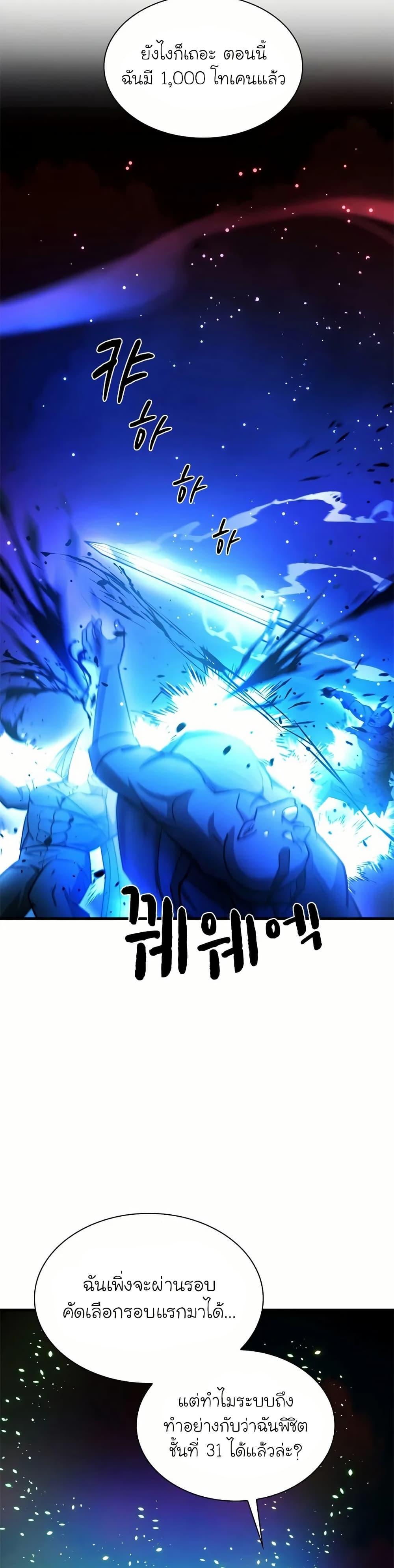 Manga-lc-com อ่านมังงะ อ่านการ์ตูน ออนไลน์ ฟรี The Tutorial is Too Hard ตอนที่ 1 2 3 4 5 6 7 8 9 10 11 12 13 14 ฟรี ไม่มีโฆษณา Manga-lc - อ่าน มังงะ อ่าน การ์ตูน ออนไลน์ อ่านมังงะ ฟรี