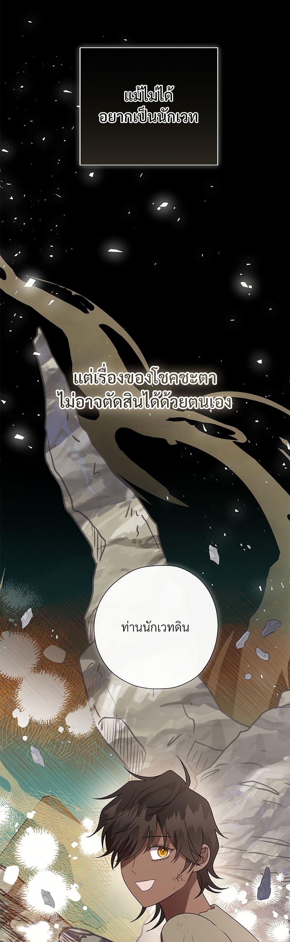 Manga-lc-com อ่านมังงะ อ่านการ์ตูน ออนไลน์ ฟรี Please Don’t Eat Me! ตอนที่ 1 2 3 4 5 6 7 8 9 10 11 12 13 14 ฟรี ไม่มีโฆษณา Manga-lc - อ่าน มังงะ อ่าน การ์ตูน ออนไลน์ อ่านมังงะ ฟรี