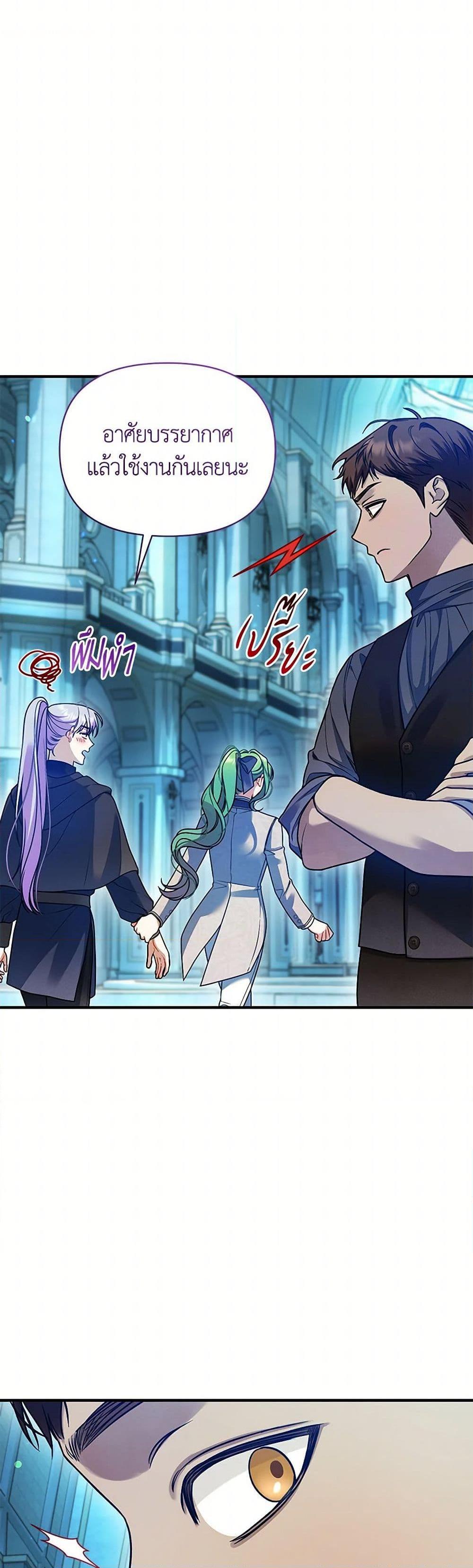 Manga-lc-com อ่านมังงะ อ่านการ์ตูน ออนไลน์ ฟรี I Became The Younger Sister Of A Regretful Obsessive Male Lead ตอนที่ 1 2 3 4 5 6 7 8 9 10 11 12 13 14 ฟรี ไม่มีโฆษณา Manga-lc - อ่าน มังงะ อ่าน การ์ตูน ออนไลน์ อ่านมังงะ ฟรี