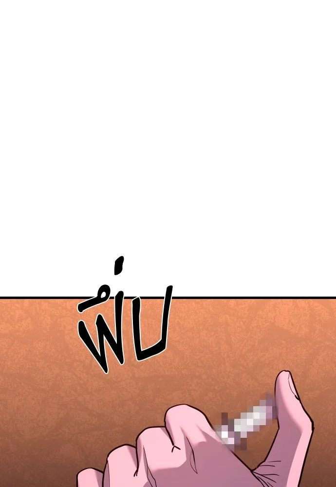 มือพิพากษา ตอนที่ 37 รูปที่ 137