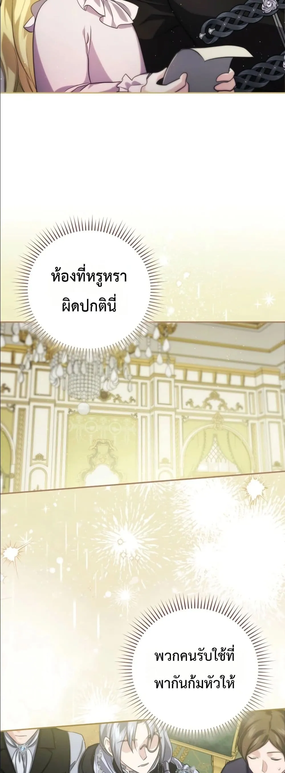 Manga-lc-com อ่านมังงะ อ่านการ์ตูน ออนไลน์ ฟรี I Am the 5-Year-Old Spy Who Kidnapped the Villain ตอนที่ 1 2 3 4 5 6 7 8 9 10 11 12 13 14 ฟรี ไม่มีโฆษณา Manga-lc - อ่าน มังงะ อ่าน การ์ตูน ออนไลน์ อ่านมังงะ ฟรี