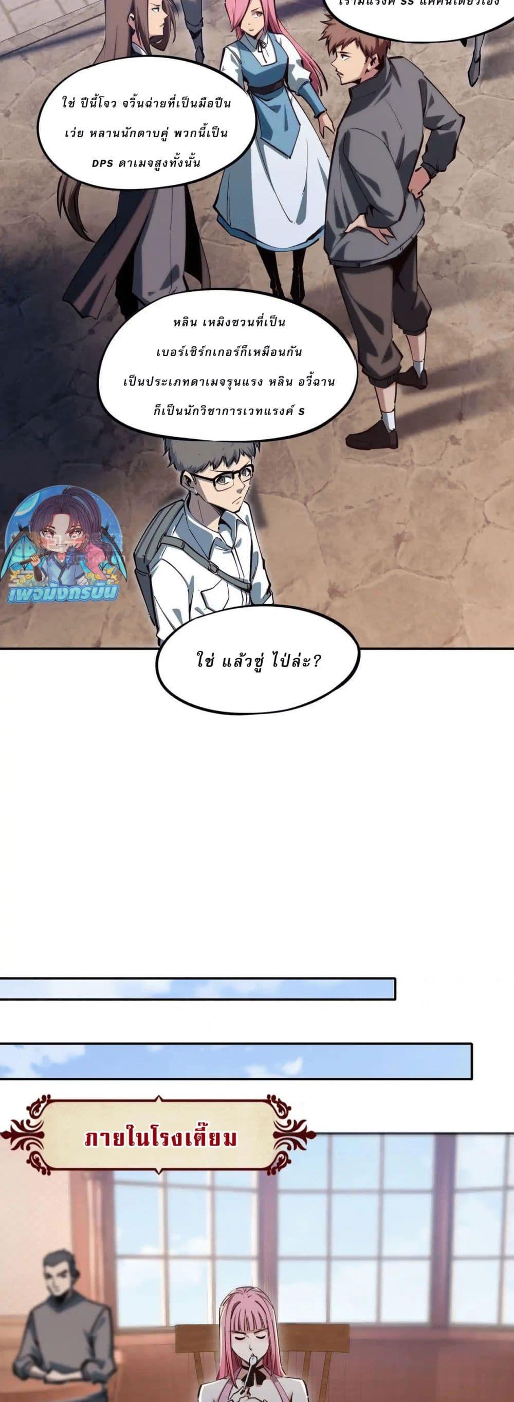 Manga-lc-com อ่านมังงะ อ่านการ์ตูน ออนไลน์ ฟรี All People Scramble for the Tower, I Cleared 999 Floors in Advance ตอนที่ 1 2 3 4 5 6 7 8 9 10 11 12 13 14 ฟรี ไม่มีโฆษณา Manga-lc - อ่าน มังงะ อ่าน การ์ตูน ออนไลน์ อ่านมังงะ ฟรี