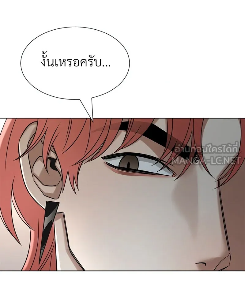 Level One Dreamersbrผู้ชนะรักนี้ต้องเป็น ตอนที่ 38 รูปที่ 48