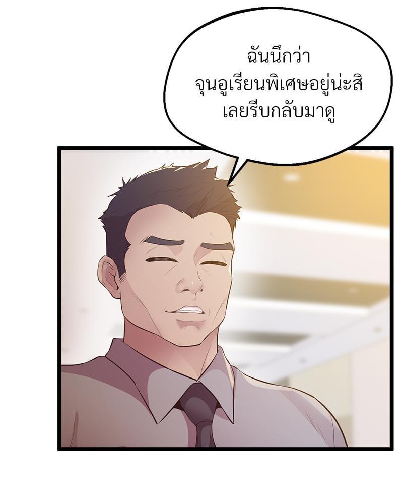 Doujin-Lc- อ่าน โดจิน มังฮวา เกาหลี ญี่ปุ่น จีน แปลไทย Tutoring the Lonely Missus ตอนที่ 1 2 3 4 5 6 7 8 9 10 11 12 13 14 ฟรี ไม่มีโฆษณา อ่าน โดจิน Manhwa เกาหลี ญี่ปุ่น จีน เรามีครบ คัดมาให้เน้นๆ โดจิน 18+ รับประกันความฟินโดย  Doujin Lc
