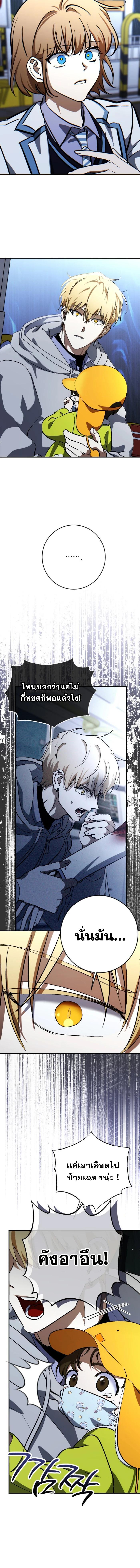 Manga-lc-com อ่านมังงะ อ่านการ์ตูน ออนไลน์ ฟรี Night of Shadows ตอนที่ 1 2 3 4 5 6 7 8 9 10 11 12 13 14 ฟรี ไม่มีโฆษณา Manga-lc - อ่าน มังงะ อ่าน การ์ตูน ออนไลน์ อ่านมังงะ ฟรี