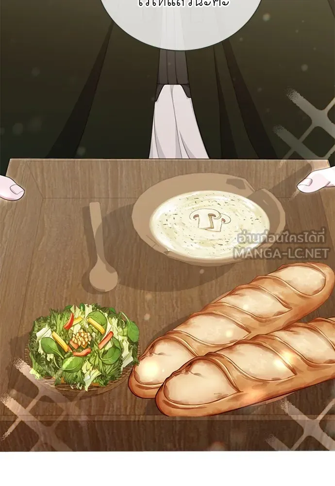 สาวใช้อย่างฉัน ขอเลือกหันหลังให้นาย ตอนที่ 34 รูปที่ 39