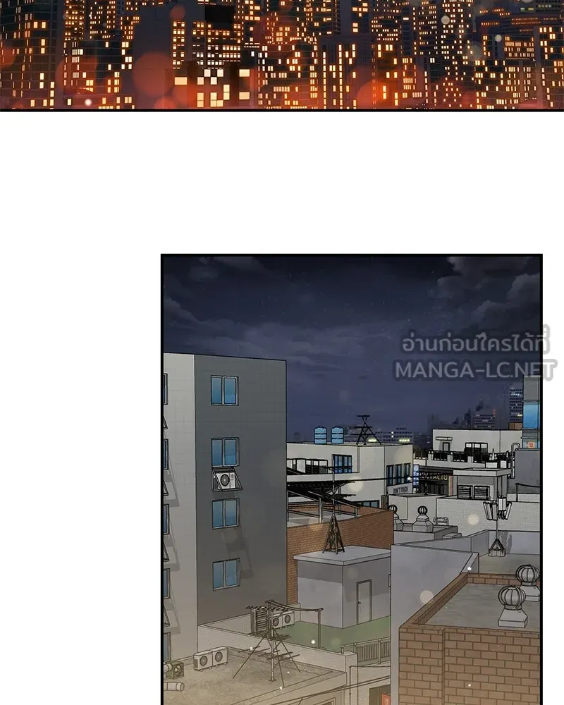 ตำนานเทพธิดาตกสวรรค์ ตอนที่ 99 รูปที่ 54