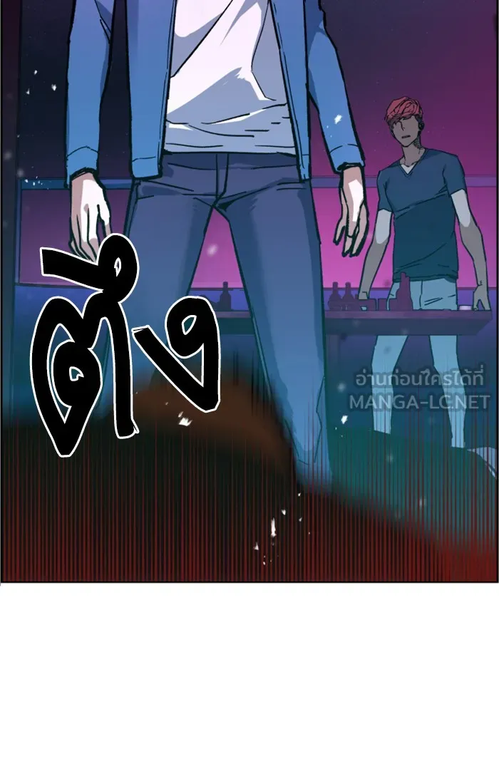 พี่ชายสายบอดี้การ์ด ตอนที่ 6 รูปที่ 123