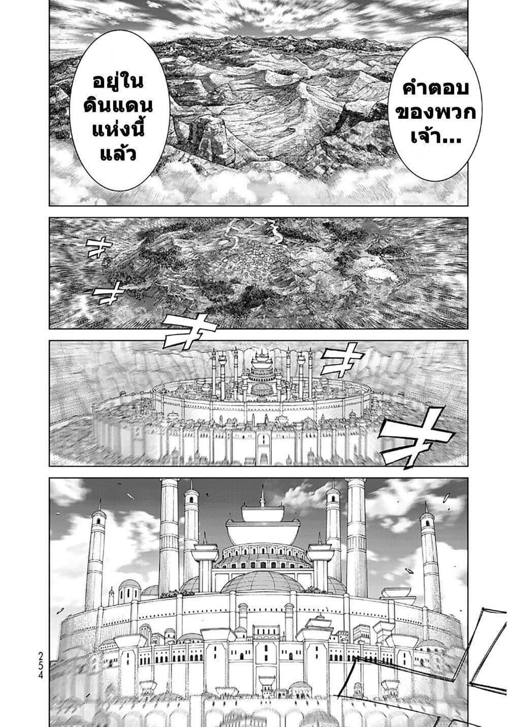 Manga-lc-com อ่านมังงะ อ่านการ์ตูน ออนไลน์ ฟรี Magus of the Library ตอนที่ 1 2 3 4 5 6 7 8 9 10 11 12 13 14 ฟรี ไม่มีโฆษณา Manga-lc - อ่าน มังงะ อ่าน การ์ตูน ออนไลน์ อ่านมังงะ ฟรี