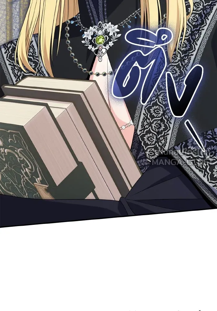 ทำแบบนี้ไม่ได้เพคะ องค์ชาย ตอนที่ 59 รูปที่ 108