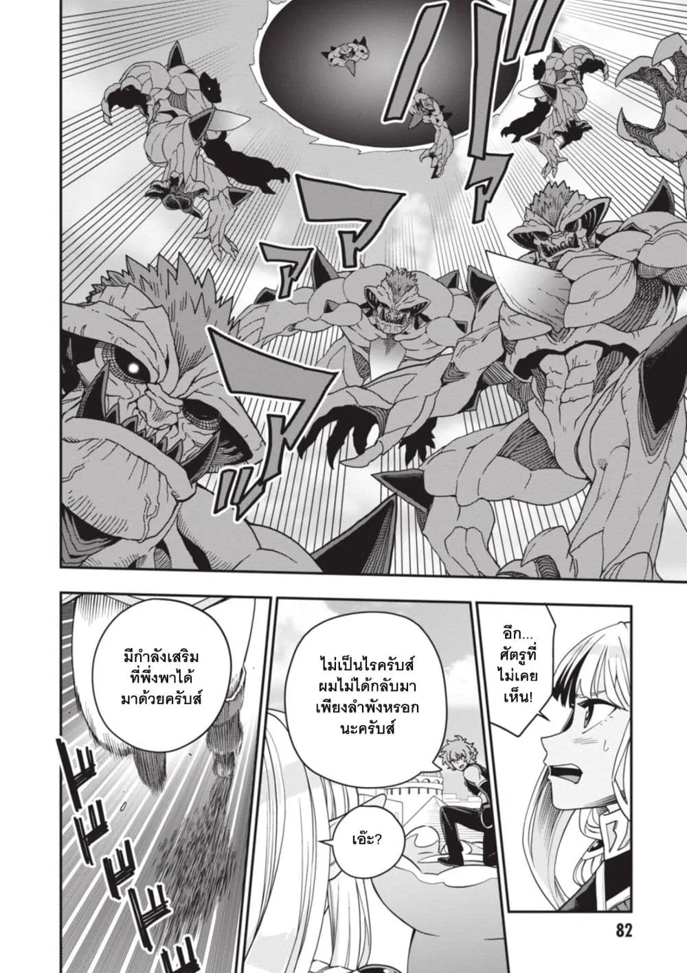 Manga-lc-com อ่านมังงะ อ่านการ์ตูน ออนไลน์ ฟรี Konjiki no Moji Tsukai – Yuusha Yonin ni Makikomareta Unique ตอนที่ 1 2 3 4 5 6 7 8 9 10 11 12 13 14 ฟรี ไม่มีโฆษณา Manga-lc - อ่าน มังงะ อ่าน การ์ตูน ออนไลน์ อ่านมังงะ ฟรี