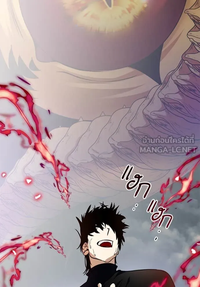 Return to Player ตอนที่ 194 รูปที่ 92