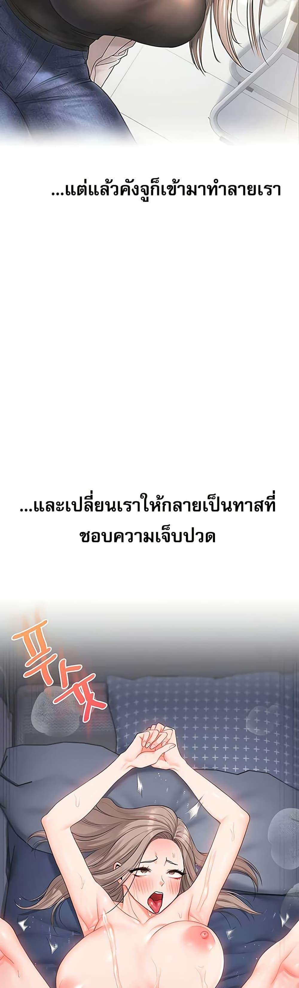 Doujin-Lc- อ่าน โดจิน มังฮวา เกาหลี ญี่ปุ่น จีน แปลไทย Relationship ตอนที่ 1 2 3 4 5 6 7 8 9 10 11 12 13 14 ฟรี ไม่มีโฆษณา อ่าน โดจิน Manhwa เกาหลี ญี่ปุ่น จีน เรามีครบ คัดมาให้เน้นๆ โดจิน 18+ รับประกันความฟินโดย  Doujin Lc