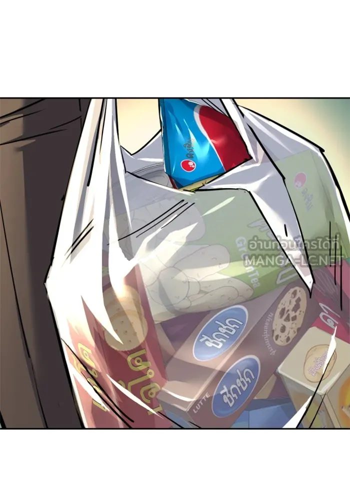 พี่ชายสายบอดี้การ์ด ตอนที่ 258 รูปที่ 48