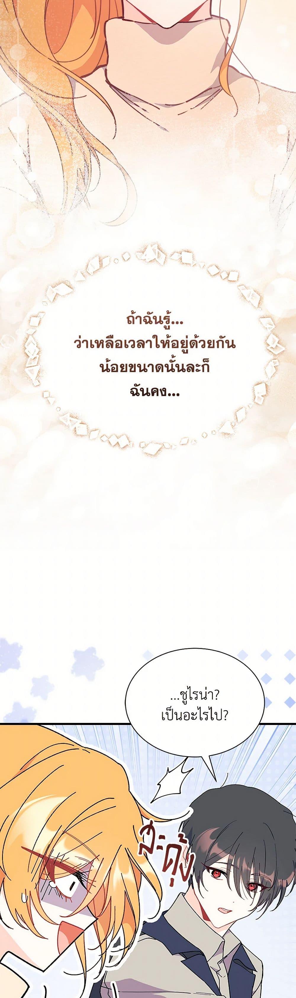 Manga-lc-com อ่านมังงะ อ่านการ์ตูน ออนไลน์ ฟรี I Don’t Want To Be a Magpie Bridge ตอนที่ 1 2 3 4 5 6 7 8 9 10 11 12 13 14 ฟรี ไม่มีโฆษณา Manga-lc - อ่าน มังงะ อ่าน การ์ตูน ออนไลน์ อ่านมังงะ ฟรี