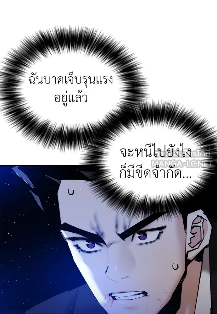 สุภาพบุรุษสูทดำ ตอนที่ 19 รูปที่ 30