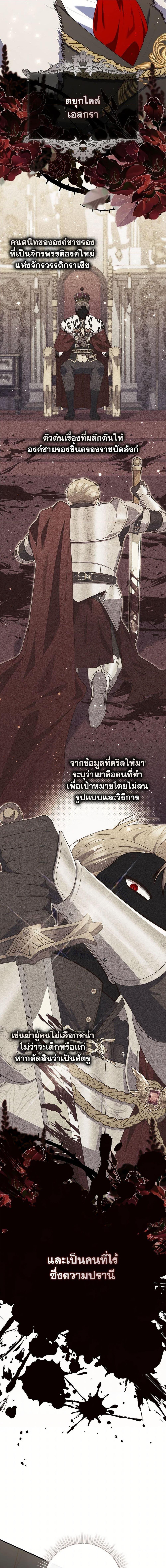 Manga-lc-com อ่านมังงะ อ่านการ์ตูน ออนไลน์ ฟรี A Princess Who Reads Fortune เลดี้ผู้ทํานายโชคชะตา ตอนที่ 1 2 3 4 5 6 7 8 9 10 11 12 13 14 ฟรี ไม่มีโฆษณา Manga-lc - อ่าน มังงะ อ่าน การ์ตูน ออนไลน์ อ่านมังงะ ฟรี