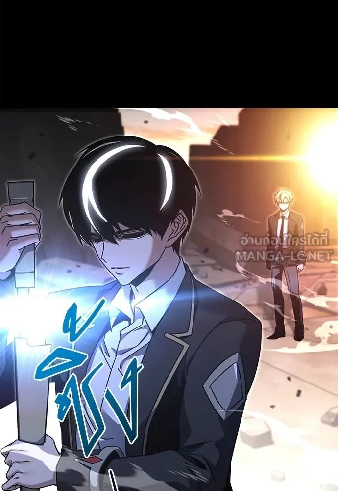 ชำแหละอะคาเดมี ตอนที่ 44 รูปที่ 3