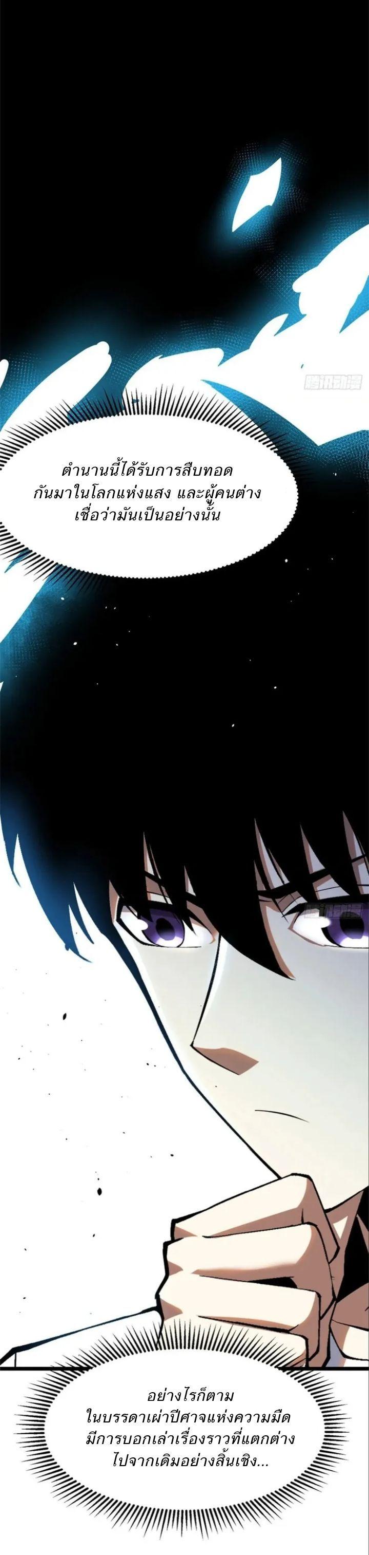 Manga-lc-com อ่านมังงะ อ่านการ์ตูน ออนไลน์ ฟรี I REALLY DON’T WANT TO LEARN FORBIDDEN SPELLS ตอนที่ 1 2 3 4 5 6 7 8 9 10 11 12 13 14 ฟรี ไม่มีโฆษณา Manga-lc - อ่าน มังงะ อ่าน การ์ตูน ออนไลน์ อ่านมังงะ ฟรี