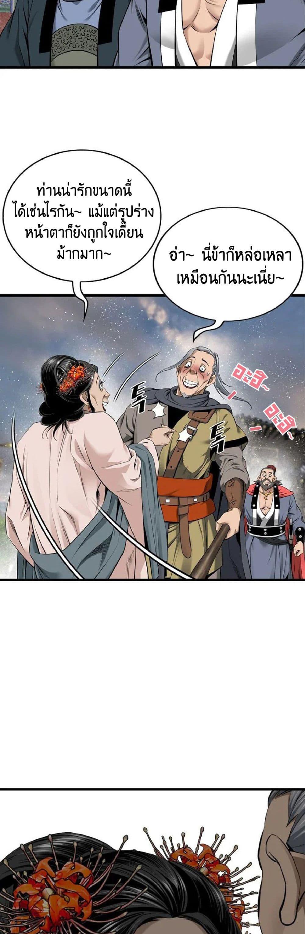 Manga-lc-com อ่านมังงะ อ่านการ์ตูน ออนไลน์ ฟรี The World’s Best Sect of Dependency ตอนที่ 1 2 3 4 5 6 7 8 9 10 11 12 13 14 ฟรี ไม่มีโฆษณา Manga-lc - อ่าน มังงะ อ่าน การ์ตูน ออนไลน์ อ่านมังงะ ฟรี