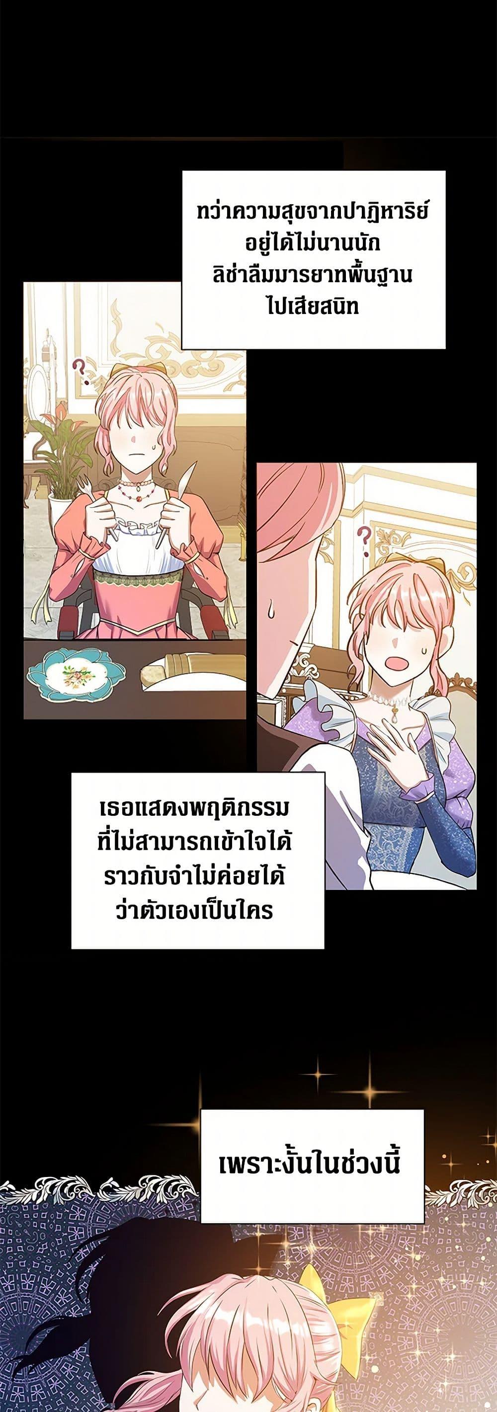 Manga-lc-com อ่านมังงะ อ่านการ์ตูน ออนไลน์ ฟรี The Villainess Once Said ตอนที่ 1 2 3 4 5 6 7 8 9 10 11 12 13 14 ฟรี ไม่มีโฆษณา Manga-lc - อ่าน มังงะ อ่าน การ์ตูน ออนไลน์ อ่านมังงะ ฟรี