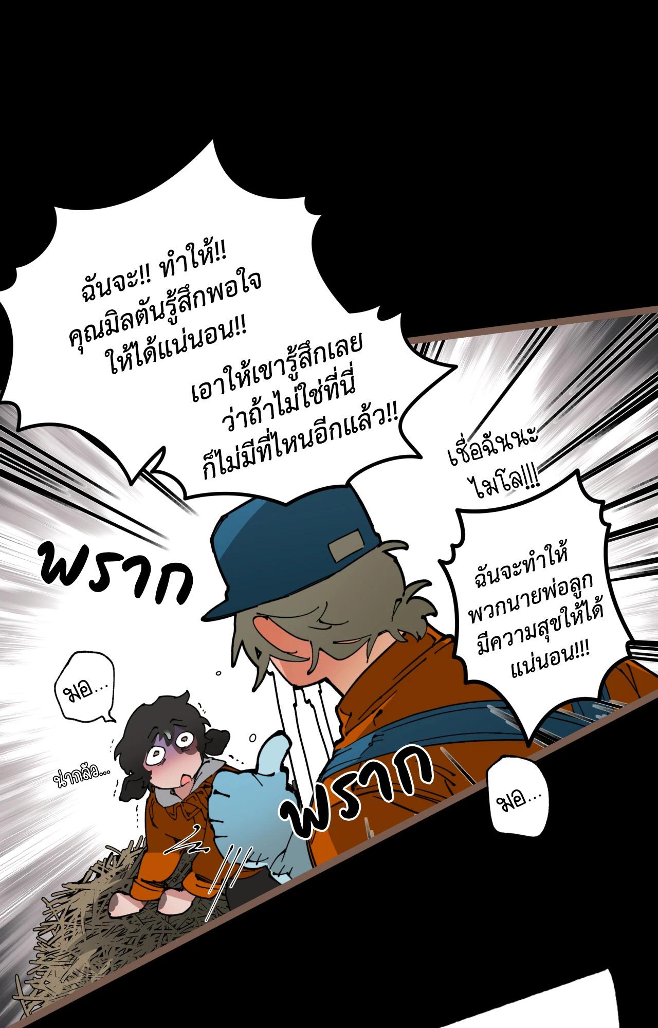 Doujin-Lc- อ่าน โดจิน มังฮวา เกาหลี ญี่ปุ่น จีน แปลไทย Mr.A's Farm ตอนที่ 1 2 3 4 5 6 7 8 9 10 11 12 13 14 ฟรี ไม่มีโฆษณา อ่าน โดจิน Manhwa เกาหลี ญี่ปุ่น จีน เรามีครบ คัดมาให้เน้นๆ โดจิน 18+ รับประกันความฟินโดย  Doujin Lc