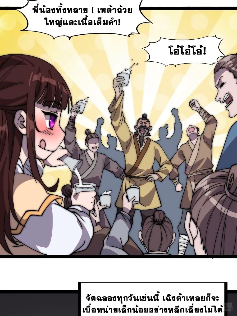 Manga-lc-com อ่านมังงะ อ่านการ์ตูน ออนไลน์ ฟรี It Starts With A Mountain ตอนที่ 1 2 3 4 5 6 7 8 9 10 11 12 13 14 ฟรี ไม่มีโฆษณา Manga-lc - อ่าน มังงะ อ่าน การ์ตูน ออนไลน์ อ่านมังงะ ฟรี