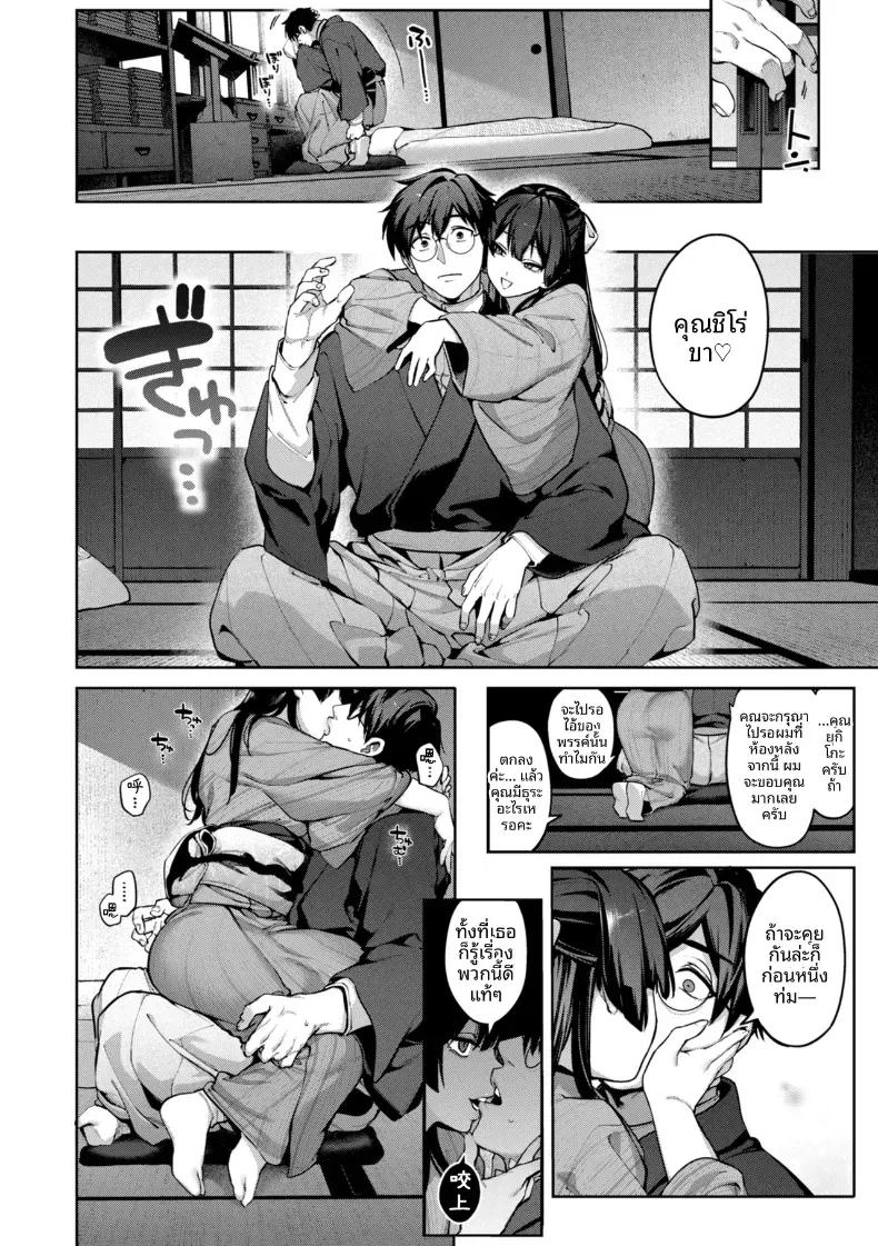 Doujin-Lc- อ่าน โดจิน มังฮวา เกาหลี ญี่ปุ่น จีน แปลไทย รอยร้าวบนเเก้ว [Tamabon] ตอนที่ 1 2 3 4 5 6 7 8 9 10 11 12 13 14 ฟรี ไม่มีโฆษณา อ่าน โดจิน Manhwa เกาหลี ญี่ปุ่น จีน เรามีครบ คัดมาให้เน้นๆ โดจิน 18+ รับประกันความฟินโดย  Doujin Lc