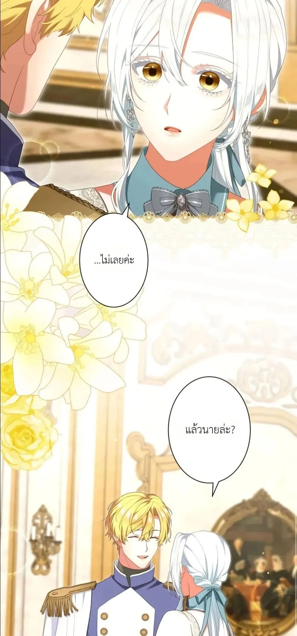 Manga-lc-com อ่านมังงะ อ่านการ์ตูน ออนไลน์ ฟรี Behold The Perfect Villainess ตอนที่ 1 2 3 4 5 6 7 8 9 10 11 12 13 14 ฟรี ไม่มีโฆษณา Manga-lc - อ่าน มังงะ อ่าน การ์ตูน ออนไลน์ อ่านมังงะ ฟรี