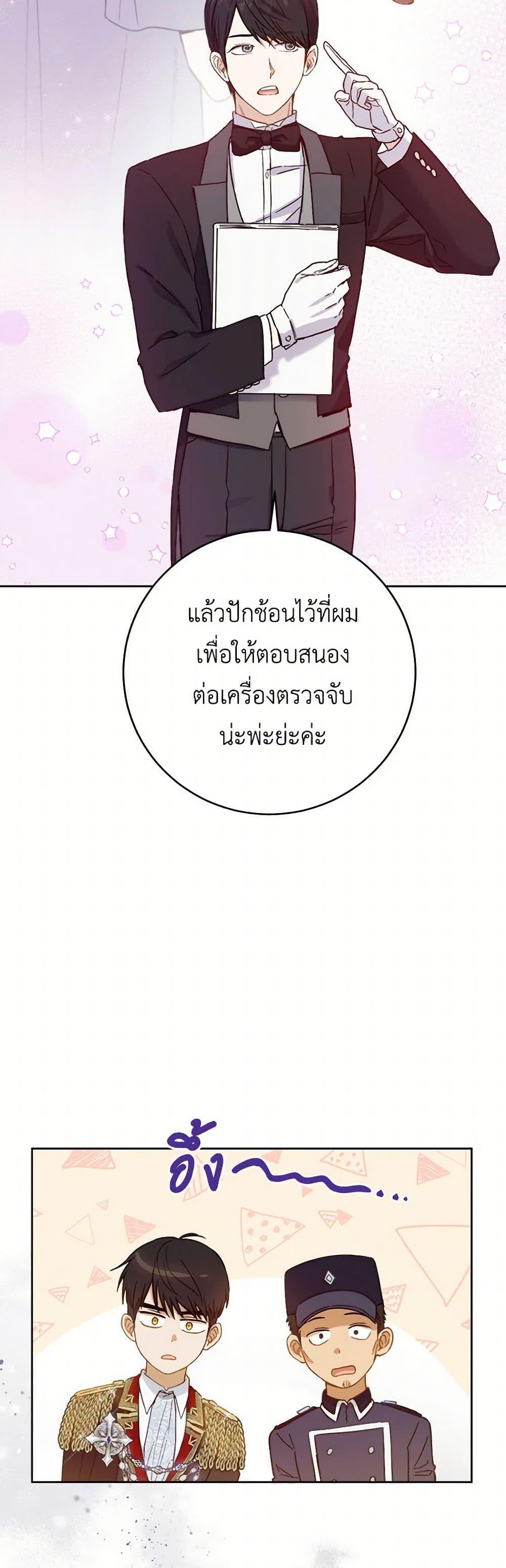 Manga-lc-com อ่านมังงะ อ่านการ์ตูน ออนไลน์ ฟรี The Heiress’s Double Life ตอนที่ 1 2 3 4 5 6 7 8 9 10 11 12 13 14 ฟรี ไม่มีโฆษณา Manga-lc - อ่าน มังงะ อ่าน การ์ตูน ออนไลน์ อ่านมังงะ ฟรี