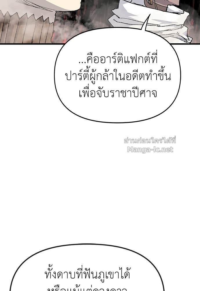 Doujin-Lc- อ่าน โดจิน มังฮวา เกาหลี ญี่ปุ่น จีน แปลไทย สารสุดท้ายจากโครงกระดูก ตอนที่ 1 2 3 4 5 6 7 8 9 10 11 12 13 14 ฟรี ไม่มีโฆษณา อ่าน โดจิน Manhwa เกาหลี ญี่ปุ่น จีน เรามีครบ คัดมาให้เน้นๆ โดจิน 18+ รับประกันความฟินโดย Doujin Lc