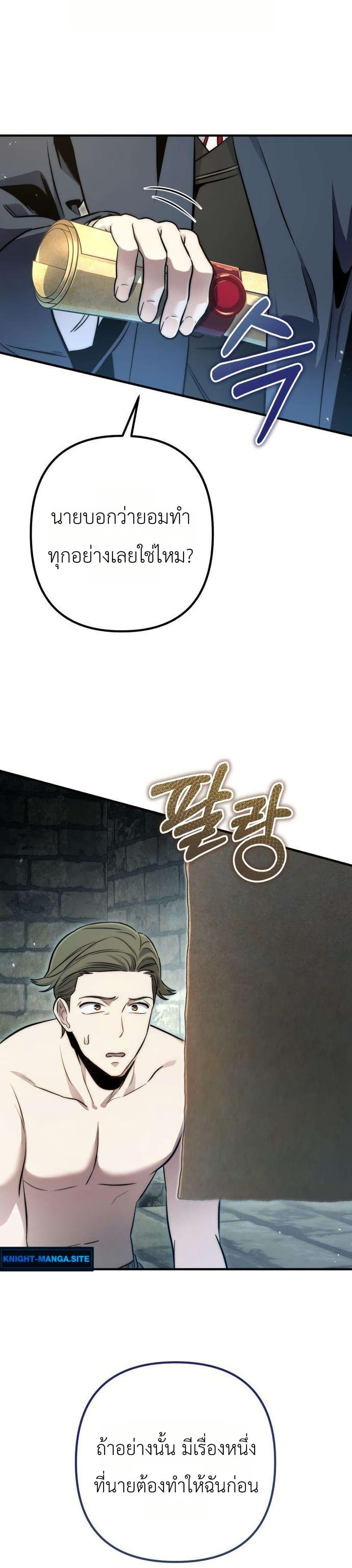 Doujin-Lc- อ่าน โดจิน มังฮวา เกาหลี ญี่ปุ่น จีน แปลไทย 7 ตอนที่ 1 2 3 4 5 6 7 8 9 10 11 12 13 14 ฟรี ไม่มีโฆษณา อ่าน โดจิน Manhwa เกาหลี ญี่ปุ่น จีน เรามีครบ คัดมาให้เน้นๆ โดจิน 18+ รับประกันความฟินโดย  Doujin Lc