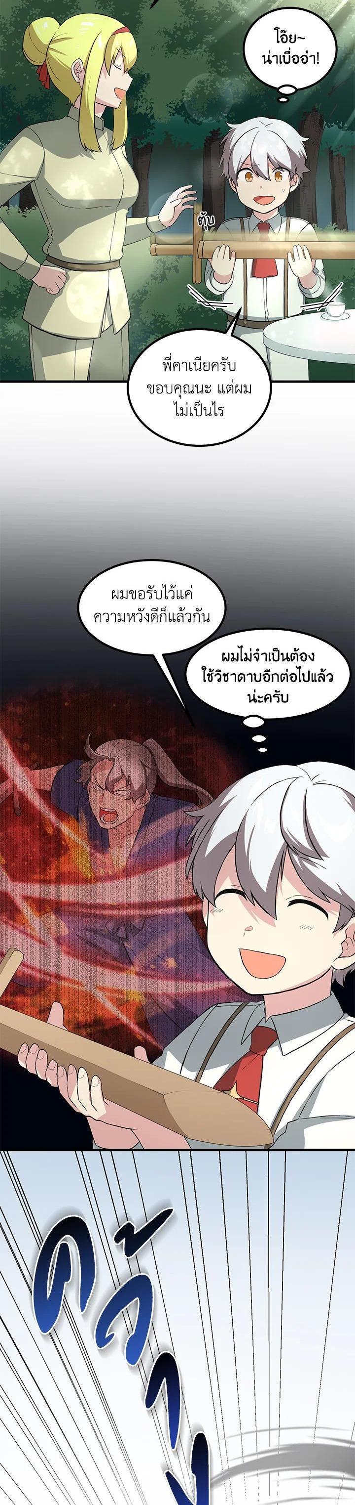 Manga-lc-com อ่านมังงะ อ่านการ์ตูน ออนไลน์ ฟรี How the Pro in His Past Life Sucks the Sweet Honey ตอนที่ 1 2 3 4 5 6 7 8 9 10 11 12 13 14 ฟรี ไม่มีโฆษณา Manga-lc - อ่าน มังงะ อ่าน การ์ตูน ออนไลน์ อ่านมังงะ ฟรี