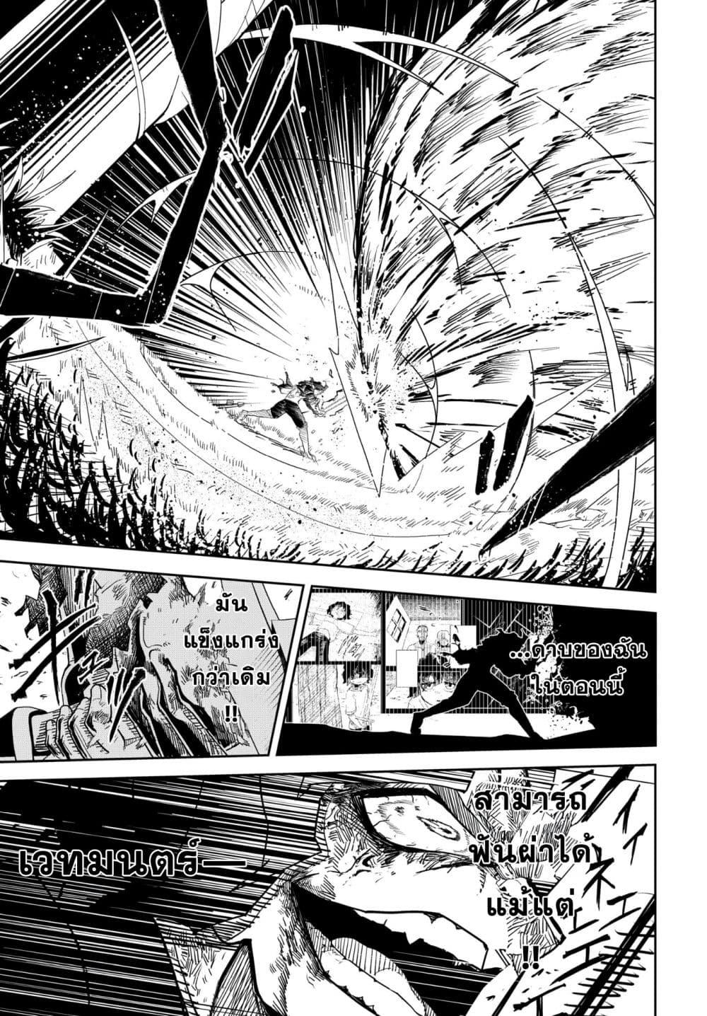 Manga-lc-com อ่านมังงะ อ่านการ์ตูน ออนไลน์ ฟรี Kenki Tensei Kiwameshi Ken wa Majutsu wo Kiri Saku ตอนที่ 1 2 3 4 5 6 7 8 9 10 11 12 13 14 ฟรี ไม่มีโฆษณา Manga-lc - อ่าน มังงะ อ่าน การ์ตูน ออนไลน์ อ่านมังงะ ฟรี