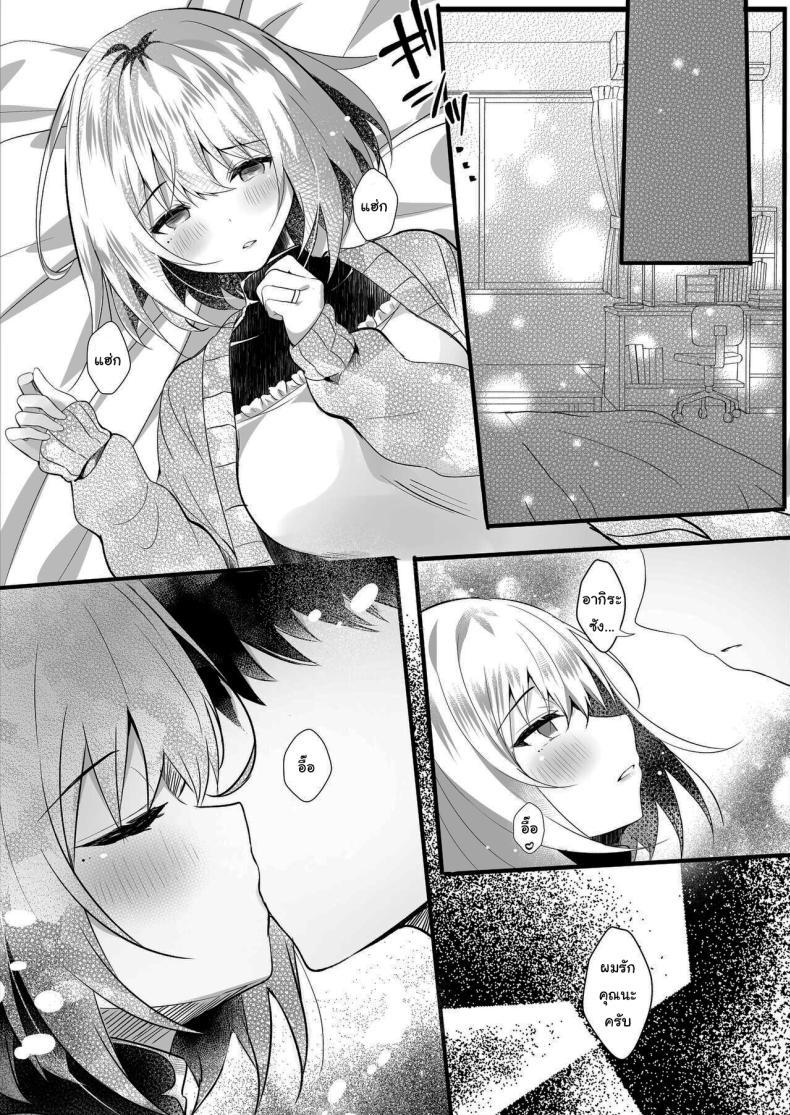 Doujin-Lc- อ่าน โดจิน มังฮวา เกาหลี ญี่ปุ่น จีน แปลไทย คุณเจ้าของหอเป็นของผม [Rocomani (Manatsu Roco)] Daisuki na Ryoubo-san o Saimin de Netoru 1-kagetsu ตอนที่ 1 2 3 4 5 6 7 8 9 10 11 12 13 14 ฟรี ไม่มีโฆษณา อ่าน โดจิน Manhwa เกาหลี ญี่ปุ่น จีน เรามีครบ คัดมาให้เน้นๆ โดจิน 18+ รับประกันความฟินโดย  Doujin Lc
