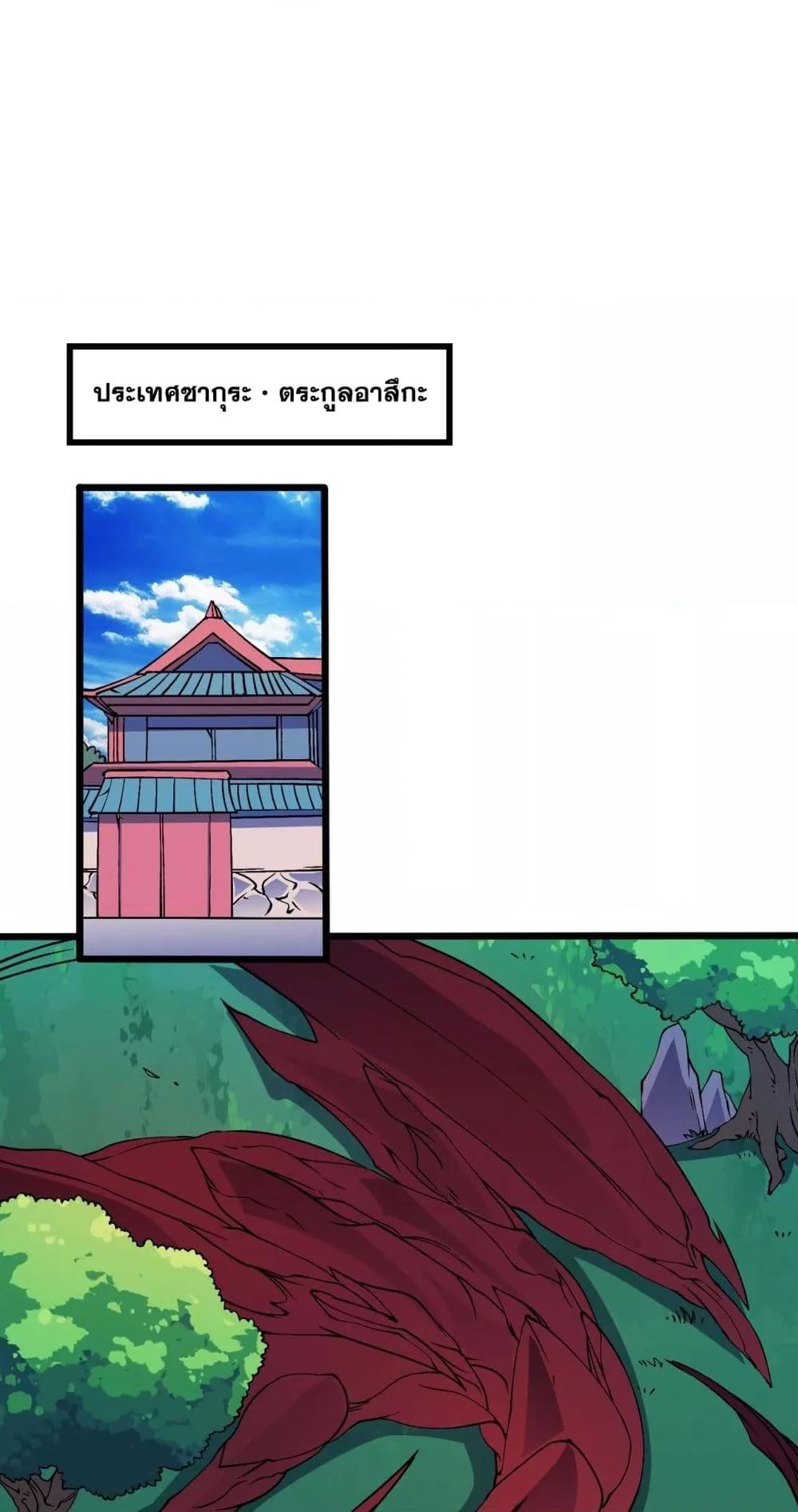 Manga-lc-com อ่านมังงะ อ่านการ์ตูน ออนไลน์ ฟรี Startingasthe ตอนที่ 1 2 3 4 5 6 7 8 9 10 11 12 13 14 ฟรี ไม่มีโฆษณา Manga-lc - อ่าน มังงะ อ่าน การ์ตูน ออนไลน์ อ่านมังงะ ฟรี