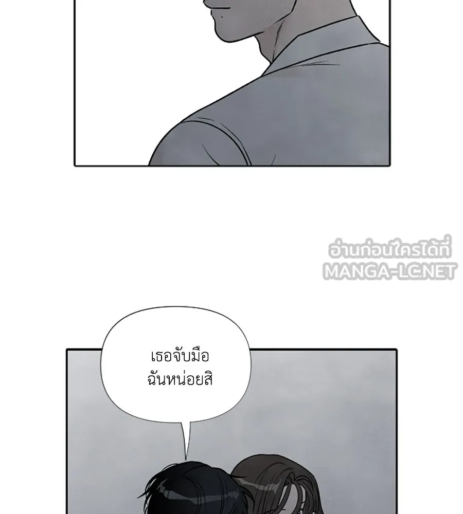 เหตุผลของคนไม่อยากอยู่ ตอนที่ 93 รูปที่ 9