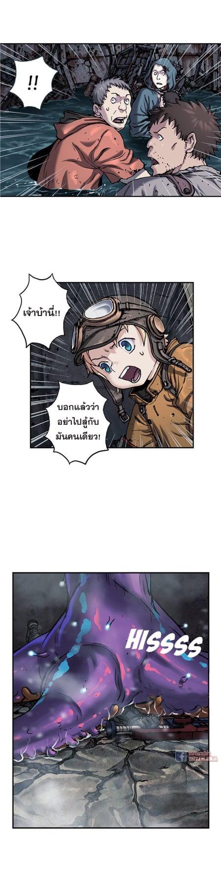 Manga-lc-com อ่านมังงะ อ่านการ์ตูน ออนไลน์ ฟรี Leviathan เลวีอาธาน อสูรกายใต้สมุทร ตอนที่ 1 2 3 4 5 6 7 8 9 10 11 12 13 14 ฟรี ไม่มีโฆษณา Manga-lc - อ่าน มังงะ อ่าน การ์ตูน ออนไลน์ อ่านมังงะ ฟรี