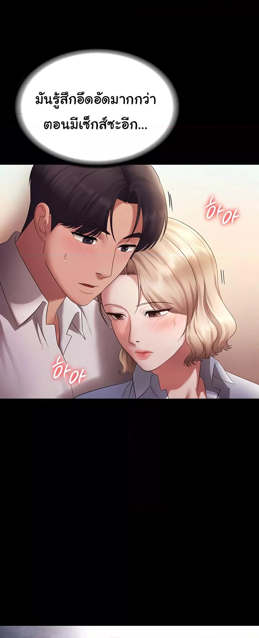 Doujin-Lc- อ่าน โดจิน มังฮวา เกาหลี ญี่ปุ่น จีน แปลไทย The Chairman’s Wife ตอนที่ 1 2 3 4 5 6 7 8 9 10 11 12 13 14 ฟรี ไม่มีโฆษณา อ่าน โดจิน Manhwa เกาหลี ญี่ปุ่น จีน เรามีครบ คัดมาให้เน้นๆ โดจิน 18+ รับประกันความฟินโดย  Doujin Lc