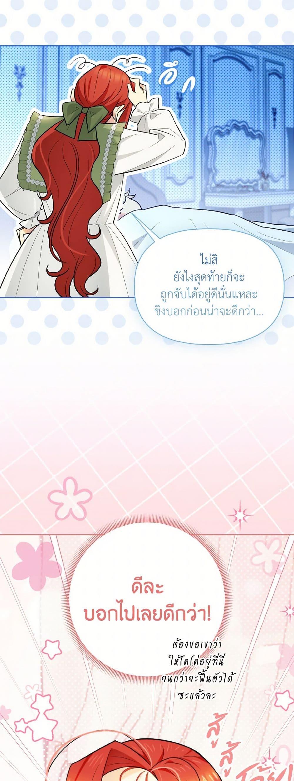 Manga-lc-com อ่านมังงะ อ่านการ์ตูน ออนไลน์ ฟรี I Possessed a Villainess, but I Wanna Raise Cats! ตอนที่ 1 2 3 4 5 6 7 8 9 10 11 12 13 14 ฟรี ไม่มีโฆษณา Manga-lc - อ่าน มังงะ อ่าน การ์ตูน ออนไลน์ อ่านมังงะ ฟรี