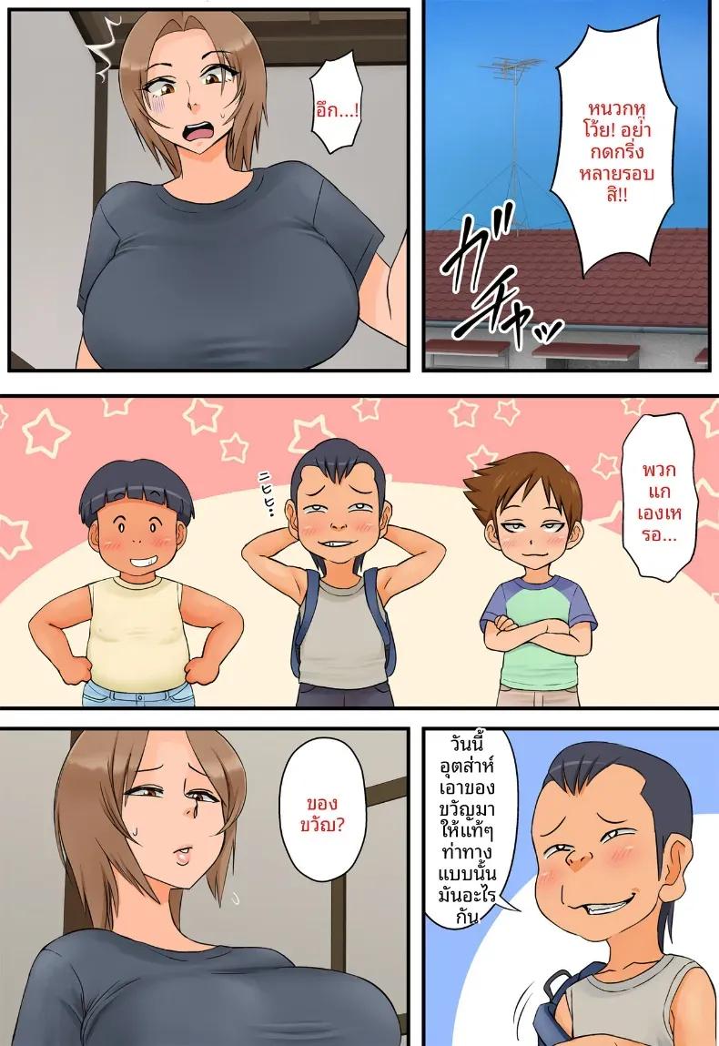 Doujin-Lc- อ่าน โดจิน มังฮวา เกาหลี ญี่ปุ่น จีน แปลไทย กุมความลับของเเม่เพื่อนไว้ [Rapurando] ตอนที่ 1 2 3 4 5 6 7 8 9 10 11 12 13 14 ฟรี ไม่มีโฆษณา อ่าน โดจิน Manhwa เกาหลี ญี่ปุ่น จีน เรามีครบ คัดมาให้เน้นๆ โดจิน 18+ รับประกันความฟินโดย  Doujin Lc