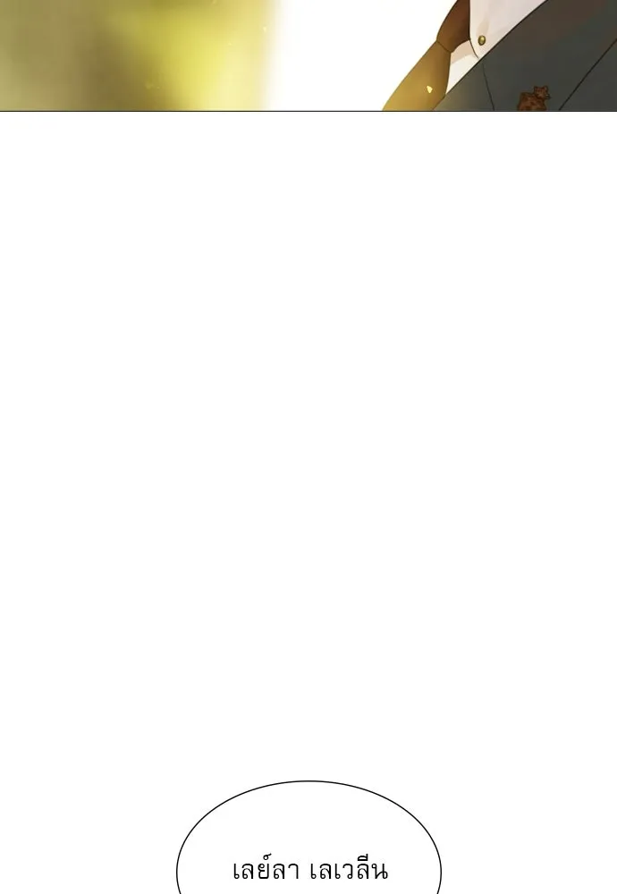 ถ้าไม่ร้อง ก็จงอ้อนวอนซะ ตอนที่ 10 รูปที่ 82