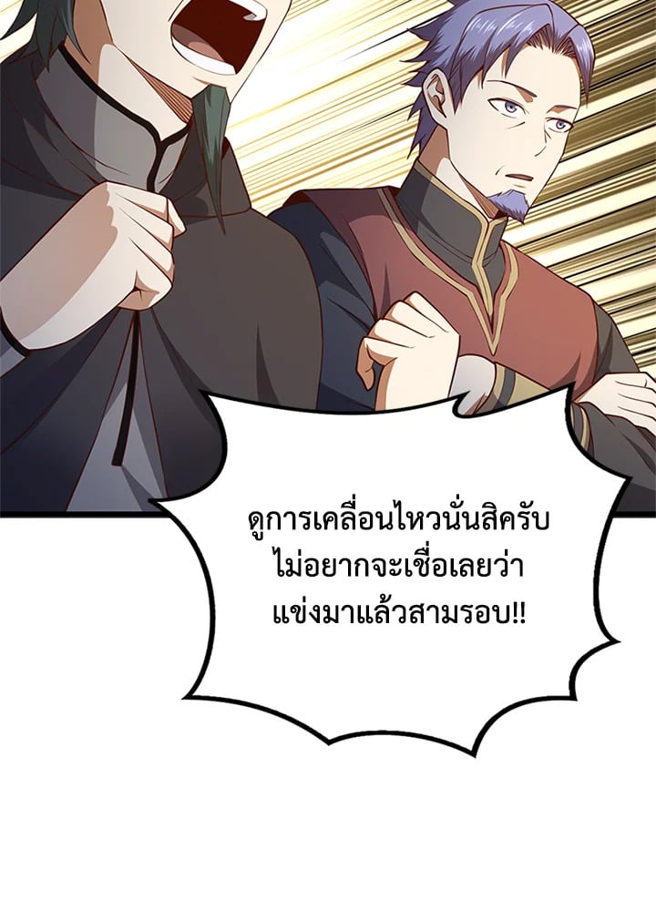 Manga-lc-com อ่านมังงะ อ่านการ์ตูน ออนไลน์ ฟรี The Lord of Coins ตอนที่ 1 2 3 4 5 6 7 8 9 10 11 12 13 14 ฟรี ไม่มีโฆษณา Manga-lc - อ่าน มังงะ อ่าน การ์ตูน ออนไลน์ อ่านมังงะ ฟรี