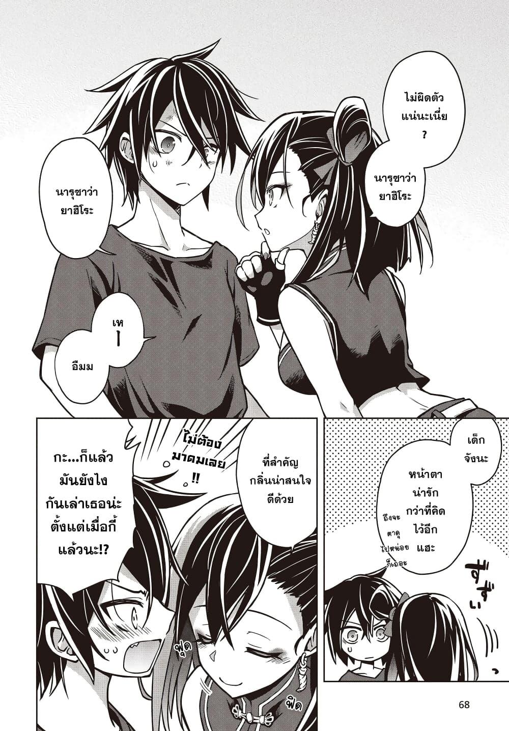 Manga-lc-com อ่านมังงะ อ่านการ์ตูน ออนไลน์ ฟรี The Hollow Regalia ตอนที่ 1 2 3 4 5 6 7 8 9 10 11 12 13 14 ฟรี ไม่มีโฆษณา Manga-lc - อ่าน มังงะ อ่าน การ์ตูน ออนไลน์ อ่านมังงะ ฟรี