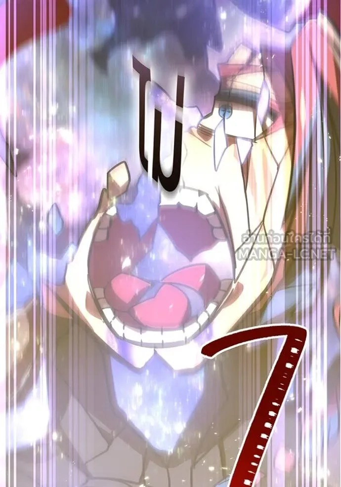 เพลเยอร์เลือดเทวะ ตอนที่ 69 รูปที่ 53