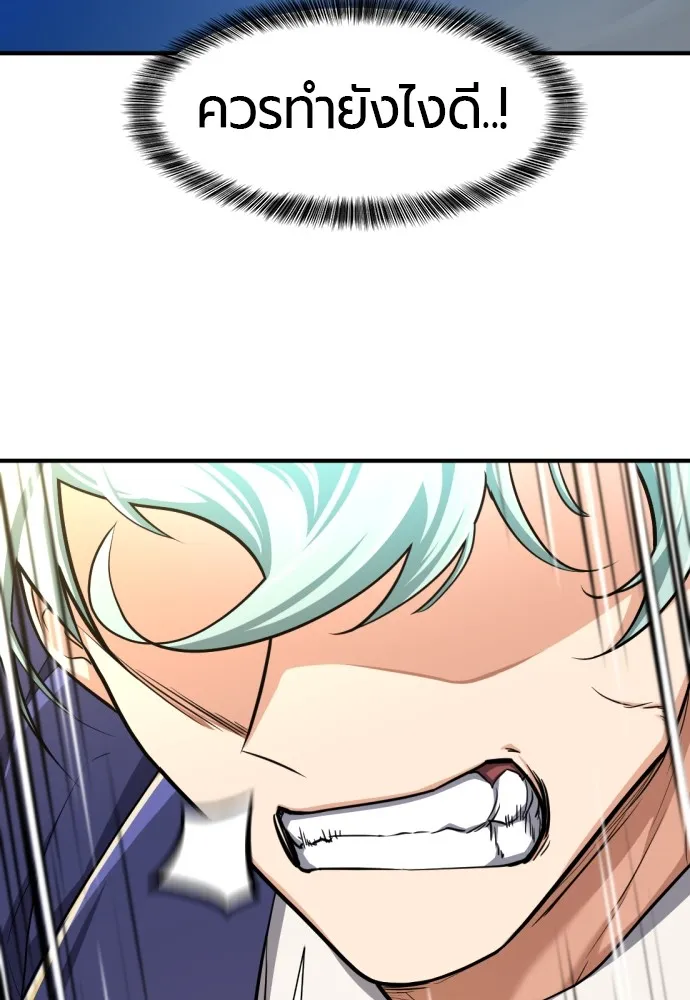 ยอดสถาปนิกผู้พิทักษ์อาณาจักร ตอนที่ 55 รูปที่ 29