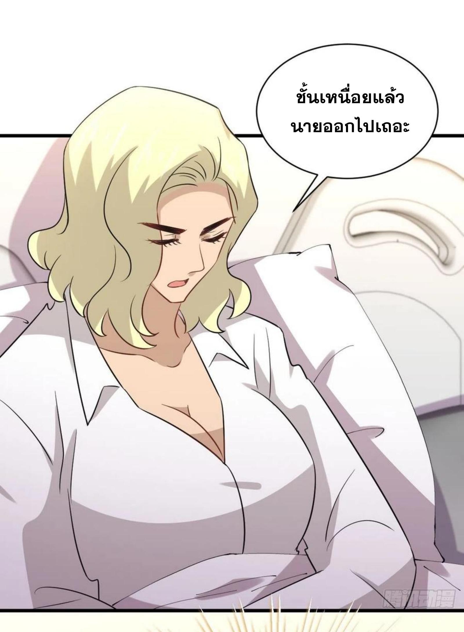 Manga-lc-com อ่านมังงะ อ่านการ์ตูน ออนไลน์ ฟรี Immortal Swordsman in the Reverse World ตอนที่ 1 2 3 4 5 6 7 8 9 10 11 12 13 14 ฟรี ไม่มีโฆษณา Manga-lc - อ่าน มังงะ อ่าน การ์ตูน ออนไลน์ อ่านมังงะ ฟรี