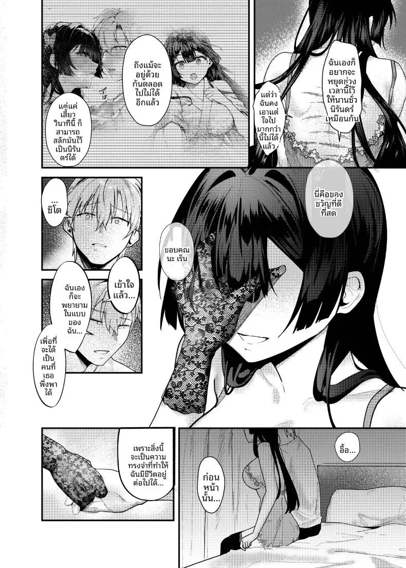 Doujin-Lc- อ่าน โดจิน มังฮวา เกาหลี ญี่ปุ่น จีน แปลไทย จนกว่าดอกวิสเตอเรียจะได้เบ่งบาน (Fangqiao Yepo) ตอนที่ 1 2 3 4 5 6 7 8 9 10 11 12 13 14 ฟรี ไม่มีโฆษณา อ่าน โดจิน Manhwa เกาหลี ญี่ปุ่น จีน เรามีครบ คัดมาให้เน้นๆ โดจิน 18+ รับประกันความฟินโดย  Doujin Lc