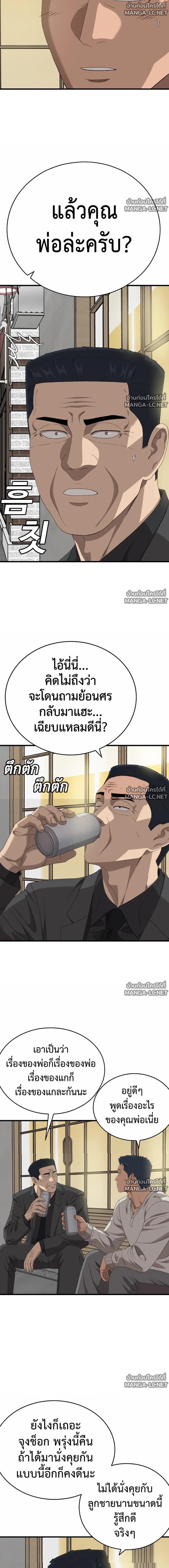 Doujin-Lc- อ่าน โดจิน มังฮวา เกาหลี ญี่ปุ่น จีน แปลไทย BAD GUY ตอนที่ 1 2 3 4 5 6 7 8 9 10 11 12 13 14 ฟรี ไม่มีโฆษณา อ่าน โดจิน Manhwa เกาหลี ญี่ปุ่น จีน เรามีครบ คัดมาให้เน้นๆ โดจิน 18+ รับประกันความฟินโดย  Doujin Lc
